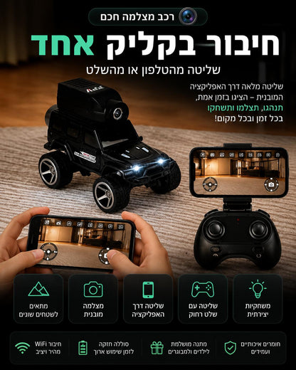 Mini FPV Explorer Car